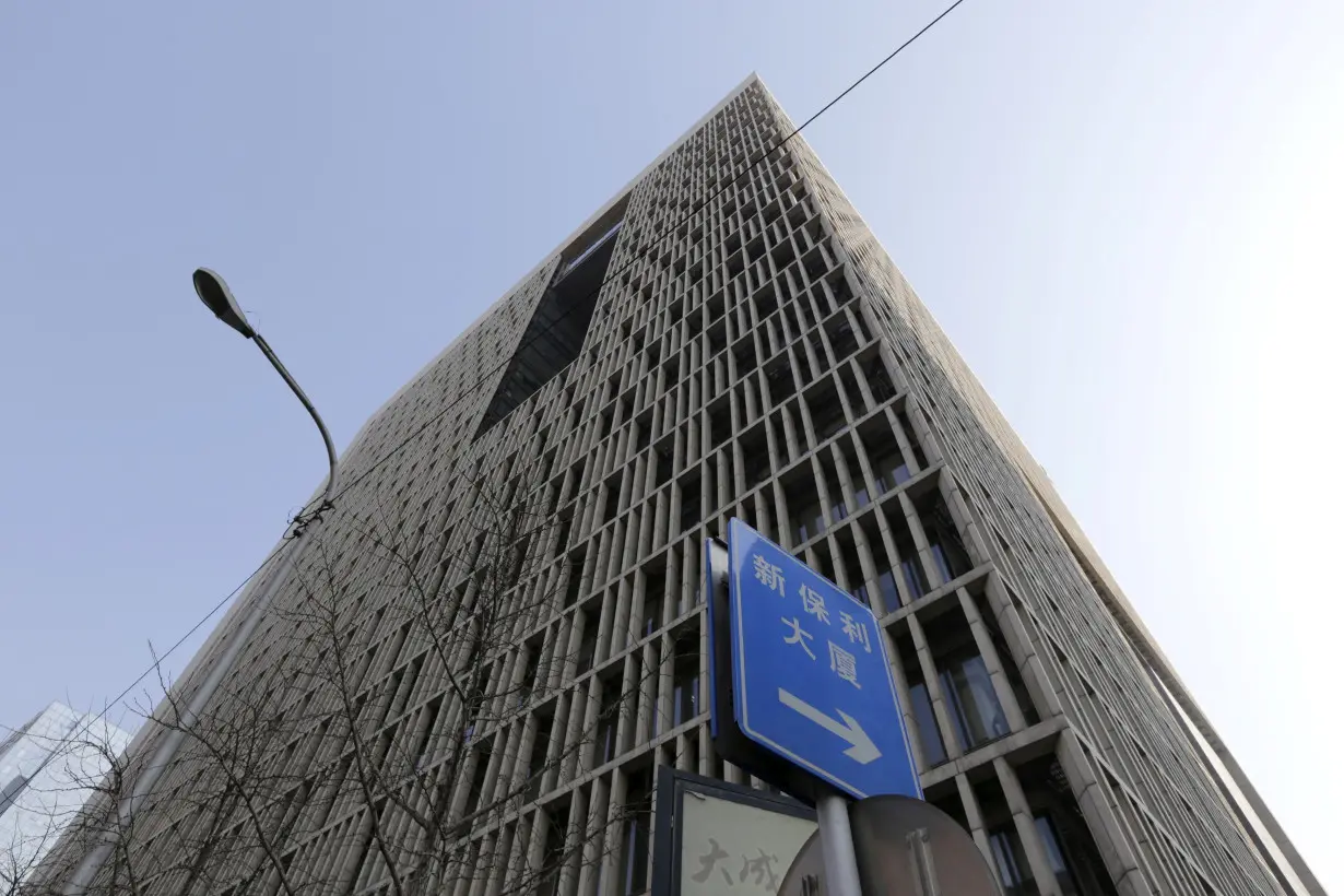 FILE PHOTO: The headquarter building of China Investment Corporation (CIC) is pictured in Beijing