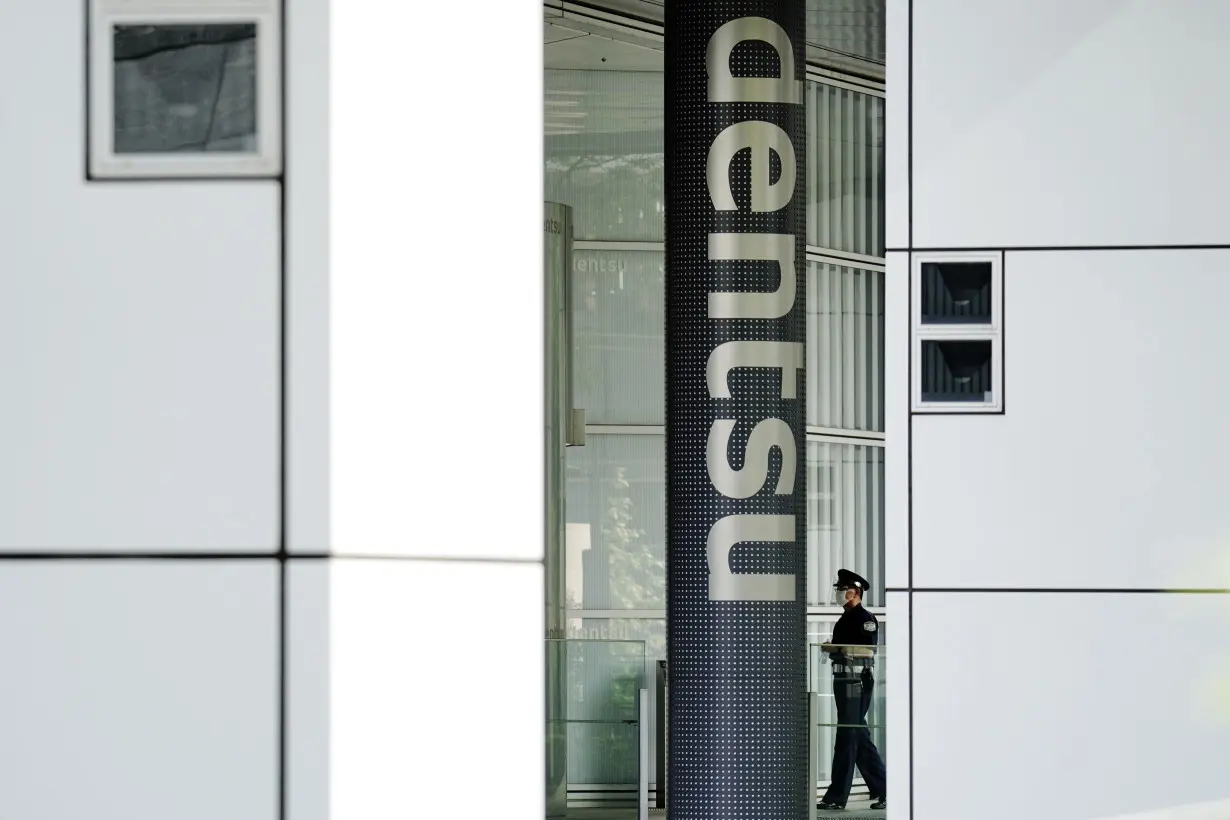 Tokyo Dentsu Bid Rigging