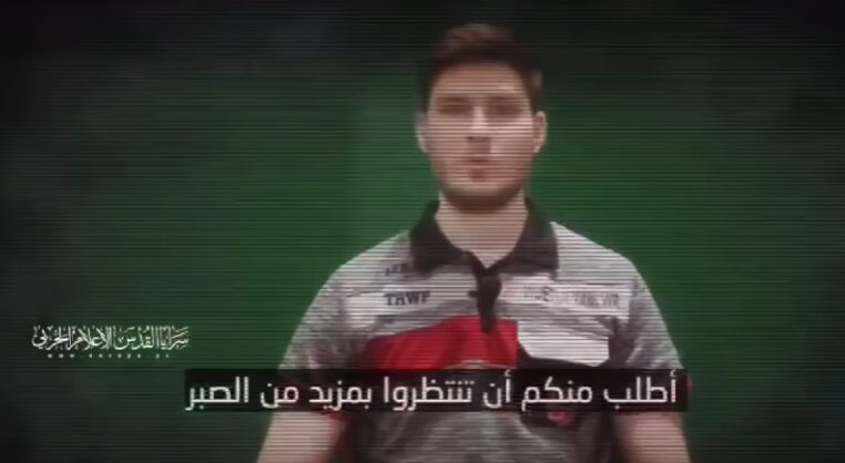 Alexander Trupanov as shown in video released by PIJ