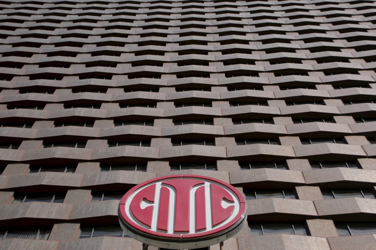 FILE PHOTO: A CITIC Securities logo is seen at a building where its branch is located in Beijing, China