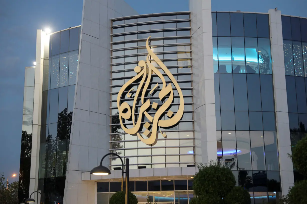 FILE PHOTO: A general view of an Al Jazeera building in Doha