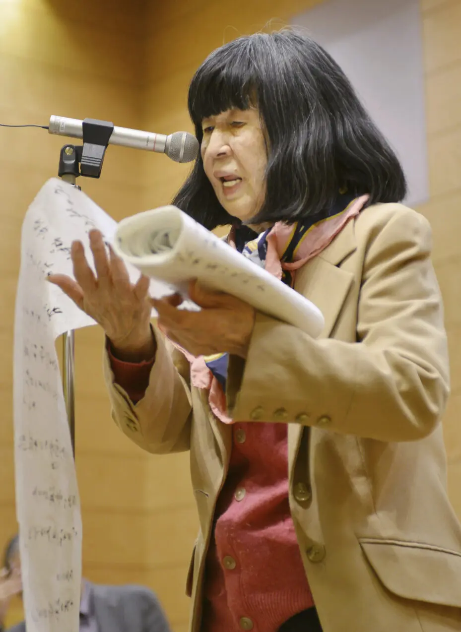 Japan's 'beat poet' Kazuko Shiraishi, pioneer of modern performance poetry, dies at 93