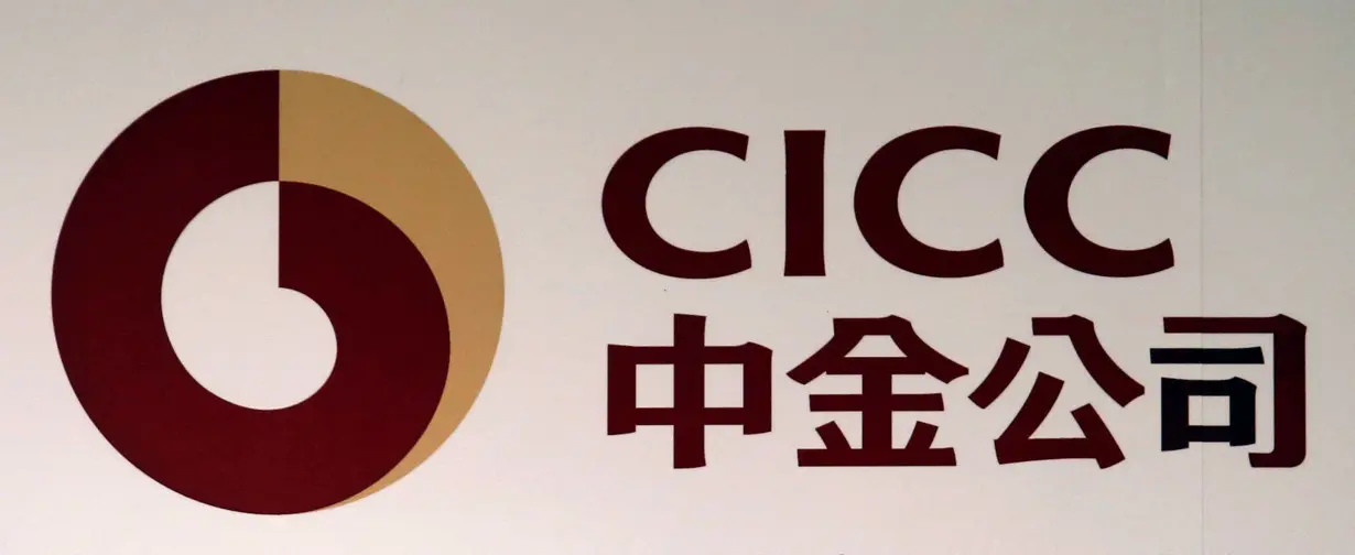 FILE PHOTO: The company logo of China International Capital Corporation Ltd is seen here