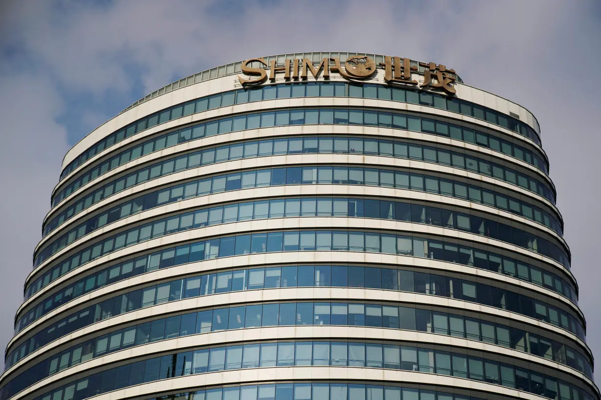 Shimao Group in Shanghai