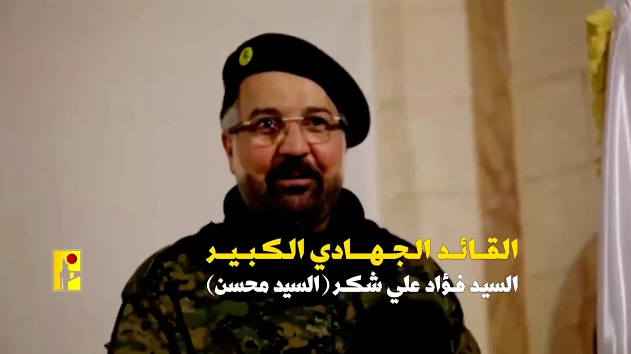 Hezbollah senior commander Fuad Shukr