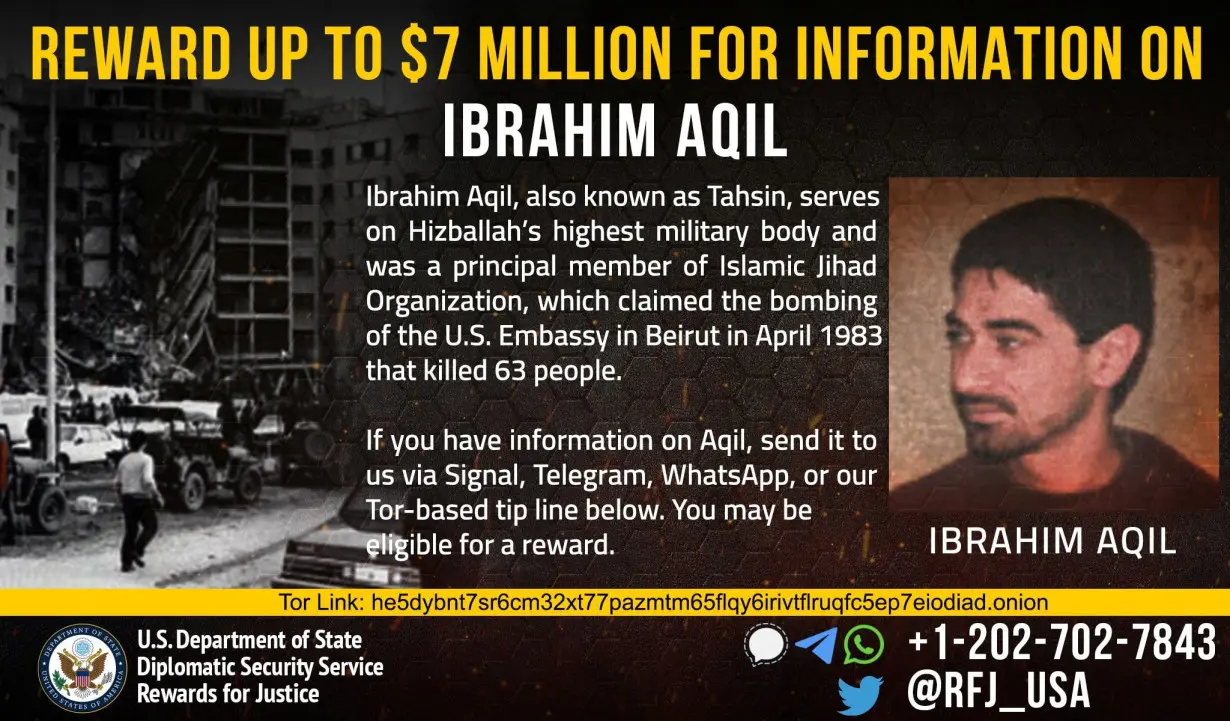 An undated photograph of Ibrahim Aqil appears on a wanted poster circulated by the U.S. Department of State's Diplomatic Security Service entity 