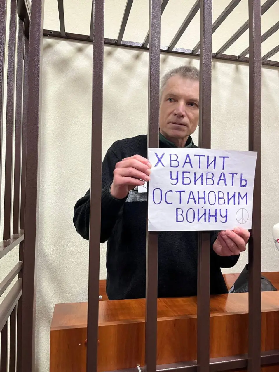 Moscow city councillor Alexei Gorinov attends a court hearing in Vladimir
