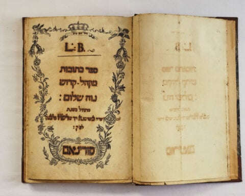 Dutch-led Suriname team digitizes 100,000 documents to preserve Jewish history in the Caribbean