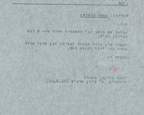 A forgotten archive of art school applications tells the stories of young Jews fleeing the Nazis