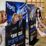 Netanyahu's re-election hopes ride on divided party's primaries